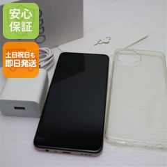 vivo iQOO Neo 855版 本体 カーボンブラック - メルカリ