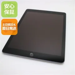 超美品 iPad 第6世代 Wi-Fi 32GB スペースグレイ タブレット  即日発送 Apple 土日祝発送OK 09000