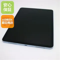 新品同様 iPad Air 第7世代 M3 11インチ Wi-Fi 128GB ブルー  タブレット APPLE 即日発送 土日祝発送OK 09000