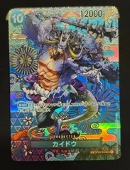 【ワンピースカード】カイドウ SP OP04-044 SR パラレル スペシャルカード