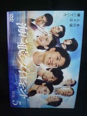 海に眠るダイヤモンド【DVD】全5巻 セット - メルカリ