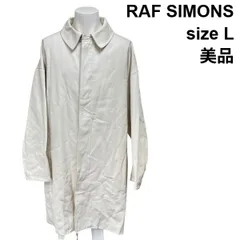 ■ 美品 ラフシモンズ RAF SIMONS コート デニム カーコート オーバーサイズ アイボリー デニム コットン 48 L～XL メンズ S6C174のサムネイル