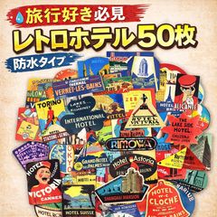 Fastest Same-Day Shipping! Waterproof Hotel Stickers, 50-Piece Set, Vintage Retro Style, Perfect for Suitcases, Luggage, Travel, PCs, Smartphones, Decorating, Stylish, Korean Style, Trunks, Vintage Labels, Customization, Identification, Loss Prevention, Antique Style, Assorted Set, Free Shipping