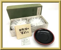 未使用 保管品 美術漆器 天然木 漆器 茶托 5点セット 茶器 和食器 来客用 食器 合成漆器 黒×朱塗り 直径12㎝ 栞/箱付