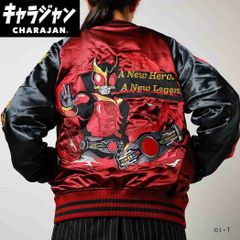 THE BRAVEMAN ハクション大魔王 ヤッターマン MA-1 スカジャン - メルカリ