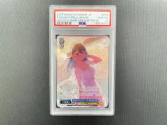 2026年最新】ヴァイス 黄昏のプレリュード 黒川あかねの人気アイテム
