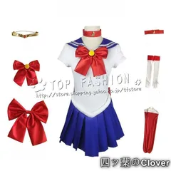【美品・未使用新品】美少女戦士セーラームーン 月野 うさぎ 戦闘服 子供 大人 ウィッグ 靴 道具 胸飾り 追加可 コスプレ衣装 演出服 クリスマス ハロウィン 文化祭B260309