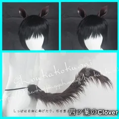 【美品・未使用新品】コスプレ耳しっぽ ウマ娘 プリティーダービー風 スペシャルウィーク 道具小物 cosplay ハロウィン仮装 変装 コスチュームB260309
