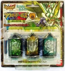 【中古】おもちゃ ソウルドールズ リボーン8 臨光の賢王編 「レジェンズ 甦る竜王伝説」