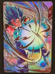 ドラゴンボールスーパーダイバーズ (SDV7)7弾 ベジット(SEC★) SEC