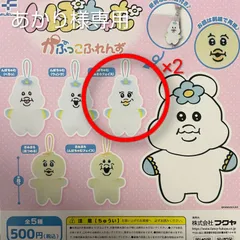 あかり様専用 んぽちゃむ きみまろフェイス2個セット