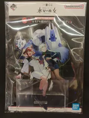 BANDAI SPIRITS 一番くじ 機動戦士ガンダム 水星の魔女 ラストワン賞 モグモ描きおろし ビジュアルスタンド