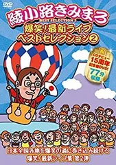 僕とシッポと神楽坂 DVD-BOX 僕とシッポと神楽坂 DVD-BOX この秋、奇跡の物語