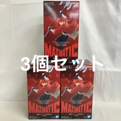 未開封 葬送のフリーレン MAXIMATIC シュタルク フィギュア 3個セット SF3426 c101