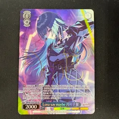 2026年最新】月村手毬 サインの人気アイテム - メルカリ
