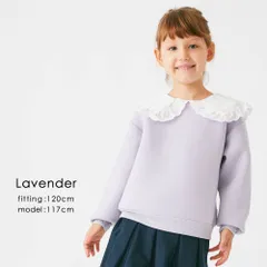 [ラベンダー]長袖 子供服 フォーマル 入学式 卒業式 小学校 女子 セレモニー レース ロンT キッズ 長袖Tシャツ 女の子 七五三 卒園式 入園式 evercloset ever closet エバクロ エバークローゼット