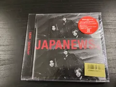 CD0100 NEWS JAPANews. 通常盤 初回プレス 2CD アルバム 未開封 新品 Regular Edition First Press Album J-POP ニュース 小山慶一郎 加藤シゲアキ 増田貴久 音楽 NEWS C/W BEST 収録