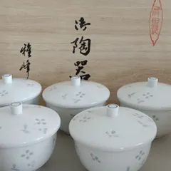 有田焼　湯吞み　5客揃