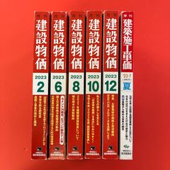 ケータイ司法書士Ⅰ Ⅱ Ⅲ Ⅳ Ⅴ Ⅵ2023 6冊セット - メルカリ