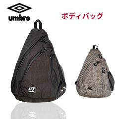 ボディバッグ メンズ ワンショルダー 斜めがけ 軽量 スポーツ 通学 通勤 アンブロ umbro ブランド 70468