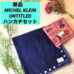 アンタイトル　ミシェルクラン　ハンカチ 2枚セット　ネイビー ドット　ピンク 花柄　UNTITLED　 MICHEL KLEIN