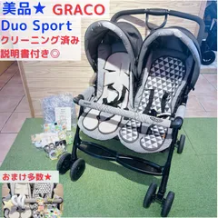 2026年最新】Graco グレコ 二人乗りベビーカーの人気アイテム - メルカリ