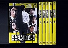 半沢直樹 半沢直樹(2020年版) 堺雅人主演 DVD全巻セット 12枚 銀行劇