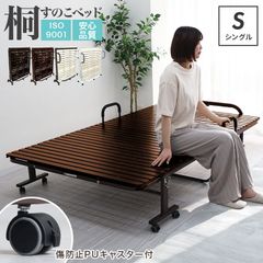 タンスのゲン 折りたたみベッド 耐荷重300kg TB33オリオン シングル