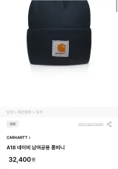 Carhartt カーハート ブラック ビーニー