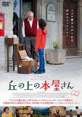 ひとつ屋根の下 DVD 全巻セット テレビドラマ 全4巻 江口洋介 福山雅治