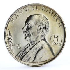 モルディブ 紙幣 コンプリート 7枚セット (MVR) - メルカリ