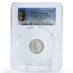 PCGS鑑定済 中華民国三年 壱角 銀貨 1914年 - メルカリ