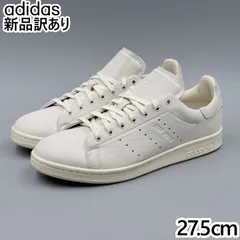adidas スタンスミス Luｘ JP27.5cm スニーカー IG8295 アディダス 新品 (ad055)