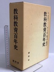 希少 限定250部】 若木竹丸復刻版 怪力法並に肉体改造•体力增進法