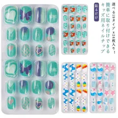 ネイルシール 貼るだけ 子供用 ネイルチップ 24枚セット 20タイプ ハロウィン 女性 女の子 キッズ用 ネイル 付け爪 こどもネイル 美容 ネイルサロン 安全 ネイル チップ かわいい ネイルアー#sam1163