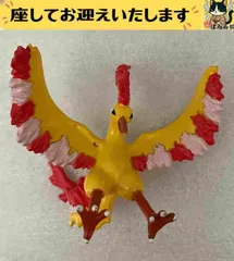f#️⃣ポケモン#️⃣　ファイヤー　フィギュア