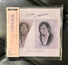 PK shampoo / Kanzakigawa Kiseki CD 2枚セット - メルカリ