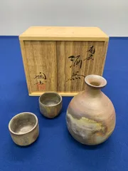 未使用品】備前焼／小西陶古／酒器セット／徳利・ぐい呑み2／共箱付