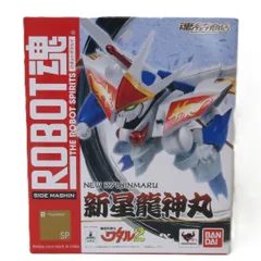 2026年最新】ROBOT魂 SIDE MASHIN 龍神丸の人気アイテム - メルカリ