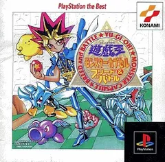八*賀様 BEWドラゴン 遊戯王カプセルモンスターブリード&バトル付録　複数枚 2026年最新】遊戯王モンスターカプセルブリードの人気アイテム - メルカリ