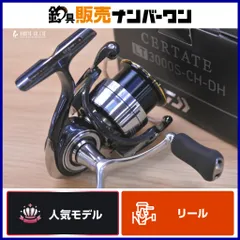 2026年最新】19セルテート3000ch-dhの人気アイテム - メルカリ