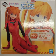 BANDAI SPIRITS 一番くじ エヴァンゲリオン EVANGELION HEROINES ラストワン賞 式波・アスカ・ラングレー ラストワンver. Quarter Impact