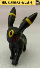 f#️⃣ポケモン#️⃣　ブラッキー　フィギュア