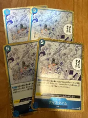 ワンピースカード　アイスタイム　R EB04-028 4枚セット　青