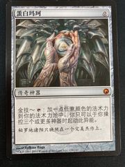 MTG モックス・アンバー　日本語　2枚セット モックス・アンバー/Mox Amber《日本語》【DOM】