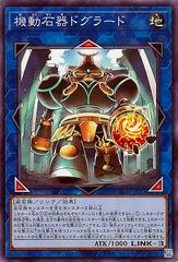 遊戯王 デュエルモンスターズ 電卓 ジャンク品 - メルカリ