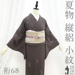 【新古品】 夏物 小紋 着物 未使用 縦絽 単衣 正絹 金彩加工 手描き 淡こげ茶 桔梗 花 夏 カジュアル 夏用 着物 夏着物 美品 パールトーン加工済み 背伏せ仕立て 仕立て上がり 身丈166 裄丈68 Ｌサイズ みやがわ sb17165
