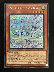 マツバのキュウコン 020/141 eカード VS - メルカリ