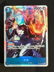 サボ SR パラレル OP15-046 ワンピースカードゲーム