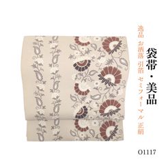 Item thumbnail for item 82439faf-c226-4cef-95b0-a2e5eabd87c4